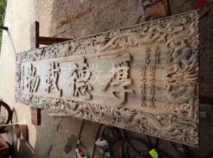 临汾木工样品